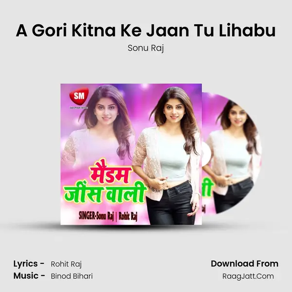 A Gori Kitna Ke Jaan Tu Lihabu Song mp3 | Sonu Raj