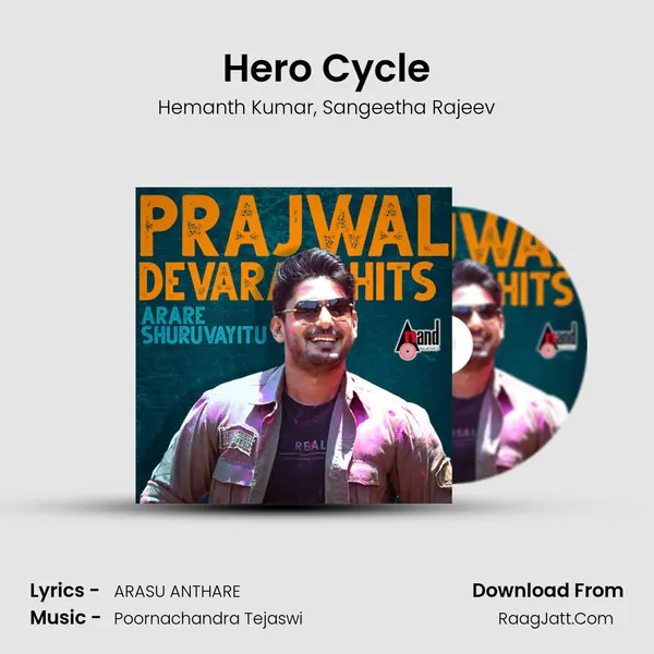 Hero Cycle mp3 song