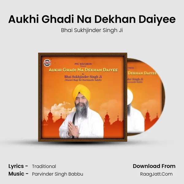 Aukhi Ghadi Na Dekhan Daiyee mp3 song