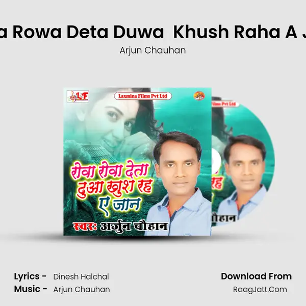 Rowa Rowa Deta Duwa  Khush Raha A Jaan mp3 song