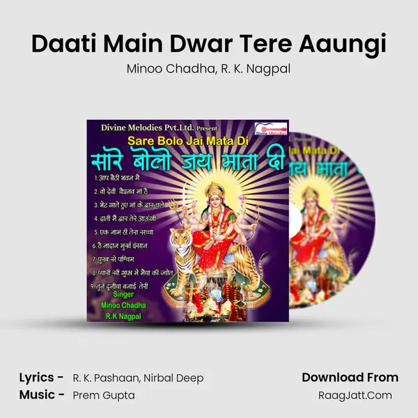 Daati Main Dwar Tere Aaungi mp3 song