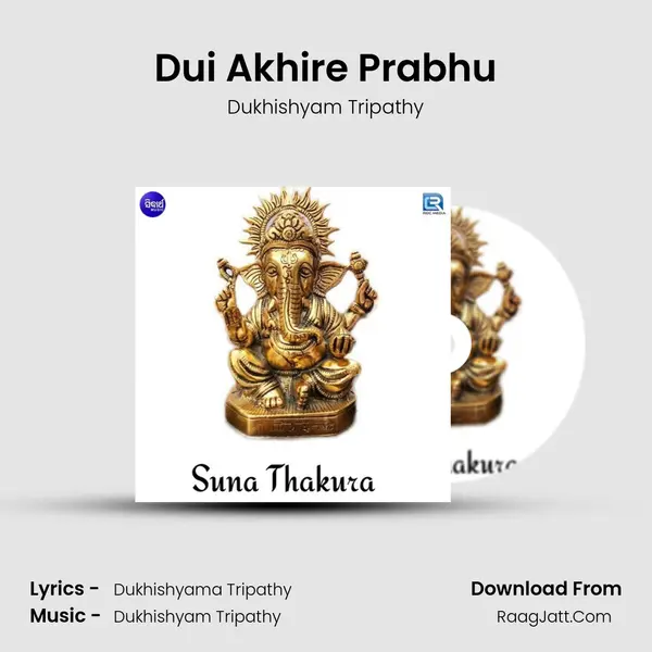 Dui Akhire Prabhu mp3 song