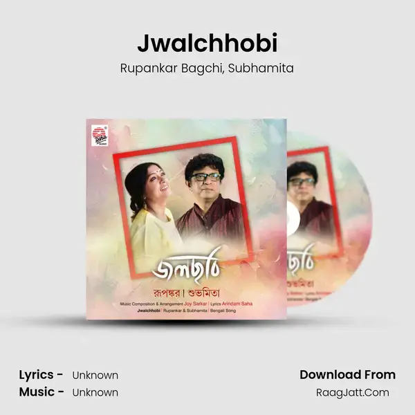 Jwalchhobi mp3 song