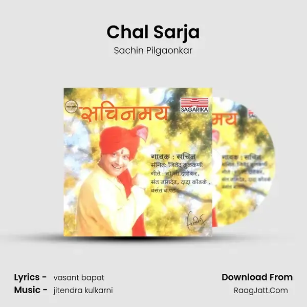 Chal Sarja mp3 song