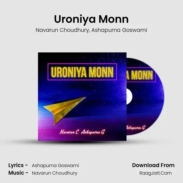 Uroniya Monn - 