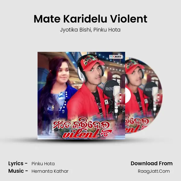 Mate Karidelu Violent Song mp3 | Jyotika Bishi