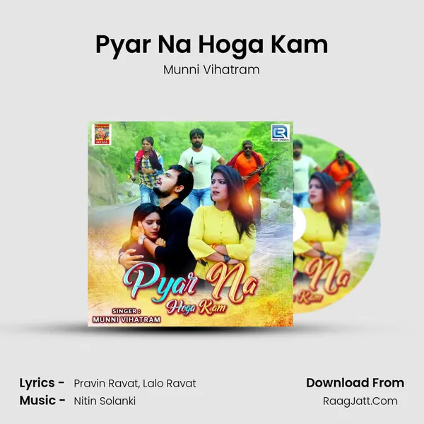 Pyar Na Hoga Kam mp3 song