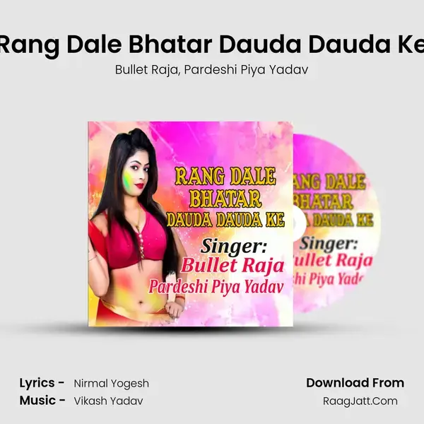 Rang Dale Bhatar Dauda Dauda Ke mp3 song