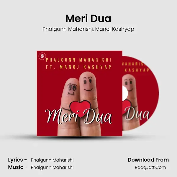 Meri Dua mp3 song