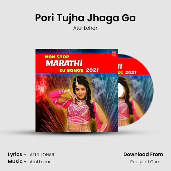 Pori Tujha Jhaga Ga mp3 song