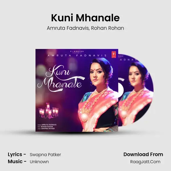 Kuni Mhanale mp3 song