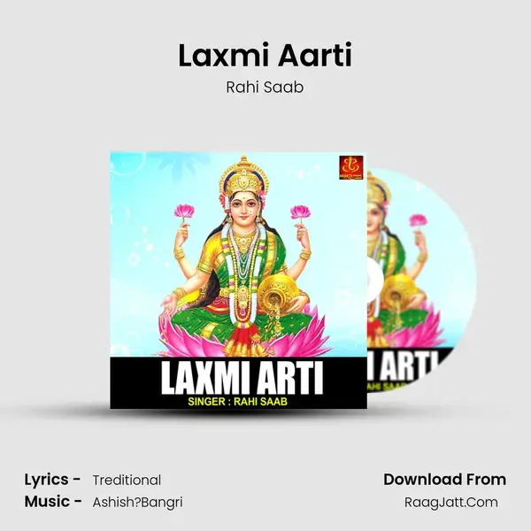 Laxmi Aarti mp3 song