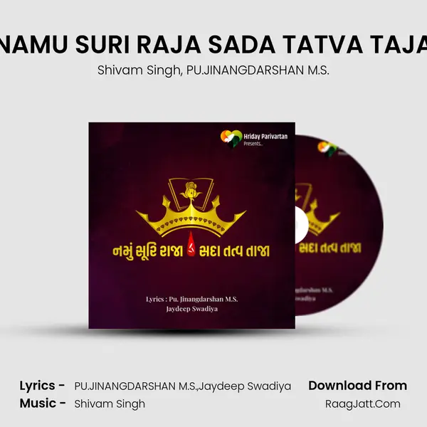 NAMU SURI RAJA SADA TATVA TAJA mp3 song