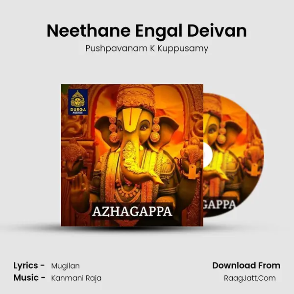 Neethane Engal Deivan Song mp3 | Pushpavanam K Kuppusamy