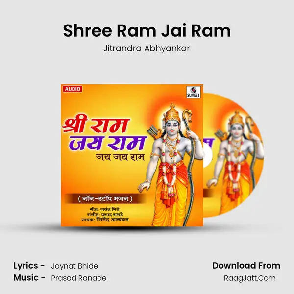 Shree Ram Jai Ram mp3 song