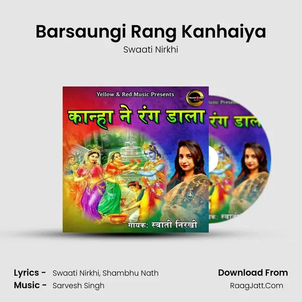 Barsaungi Rang Kanhaiya mp3 song