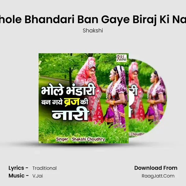 Bhole Bhandari Ban Gaye Biraj Ki Nari mp3 song