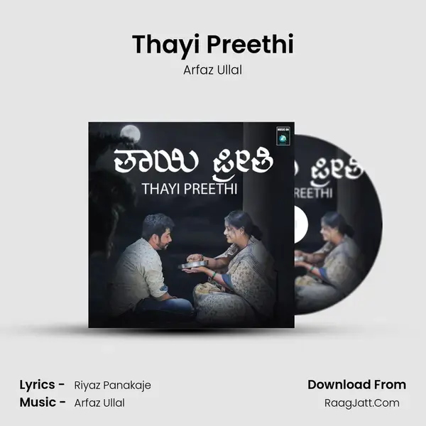 Thayi Preethi Song mp3 | Arfaz Ullal