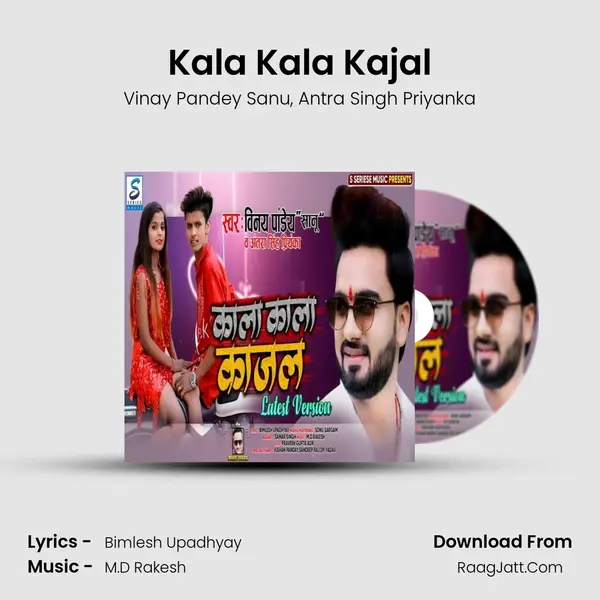 Kala Kala Kajal mp3 song