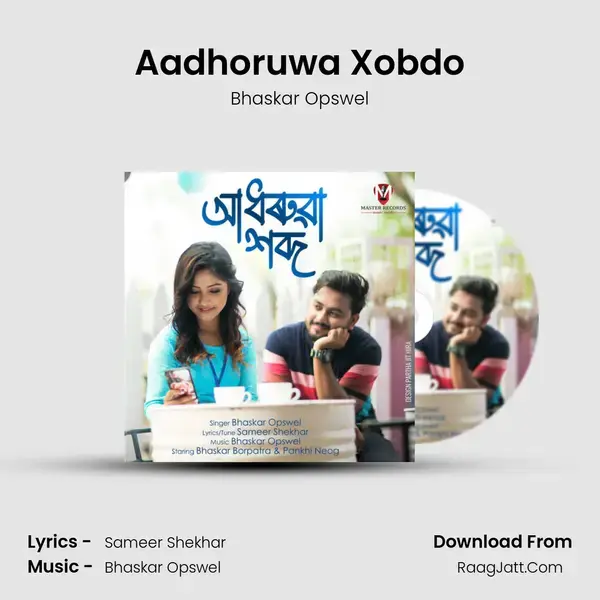 Aadhoruwa Xobdo mp3 song