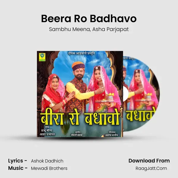 Beera Ro Badhavo mp3 song