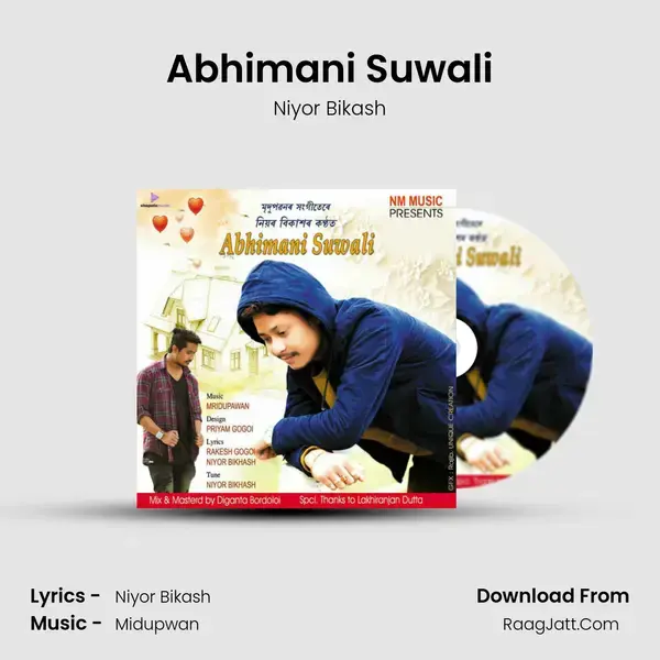 Abhimani Suwali mp3 song