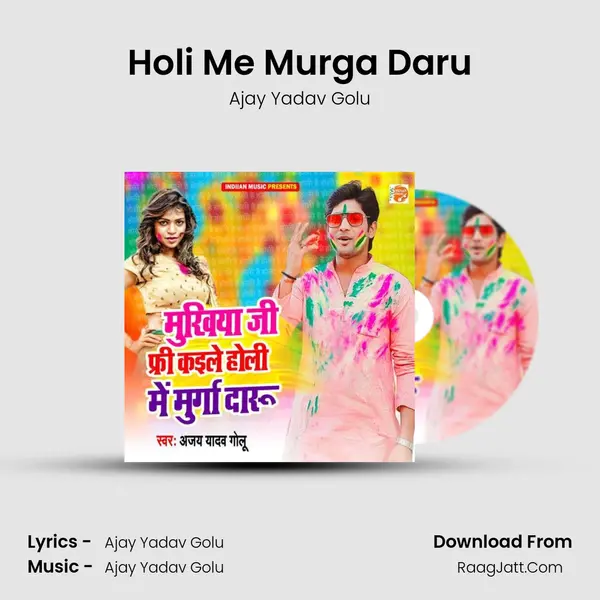 Holi Me Murga Daru mp3 song