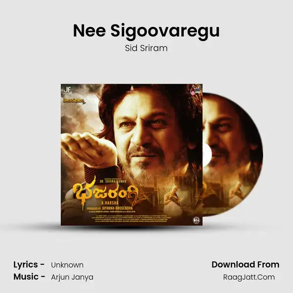 Nee Sigoovaregu Song mp3 | Sid Sriram