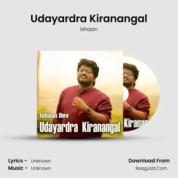 Udayardra Kiranangal mp3 song