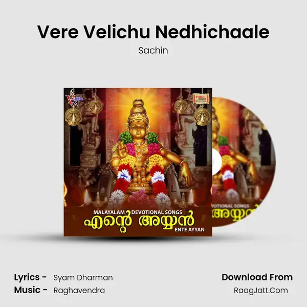 Vere Velichu Nedhichaale mp3 song