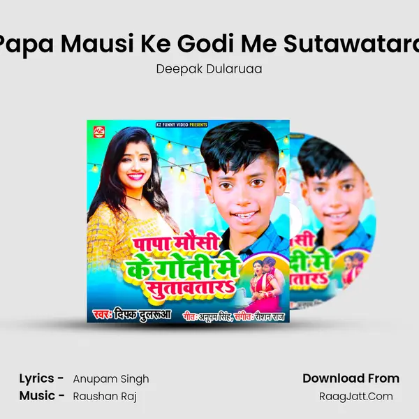 Papa Mausi Ke Godi Me Sutawatara Song mp3 | Deepak Dularuaa