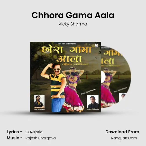 Chhora Gama Aala mp3 song