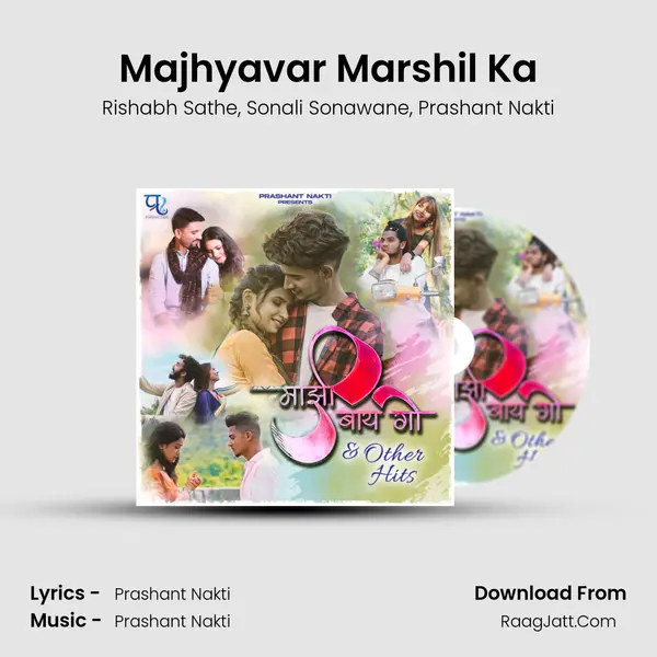 Majhyavar Marshil Ka mp3 song