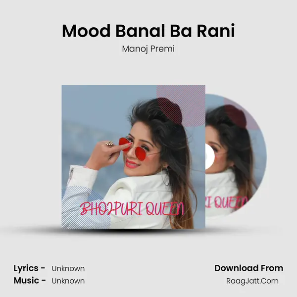 Mood Banal Ba Rani Song mp3 | Manoj Premi