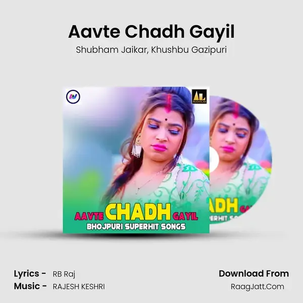 Aavte Chadh Gayil Song mp3 | Shubham Jaikar