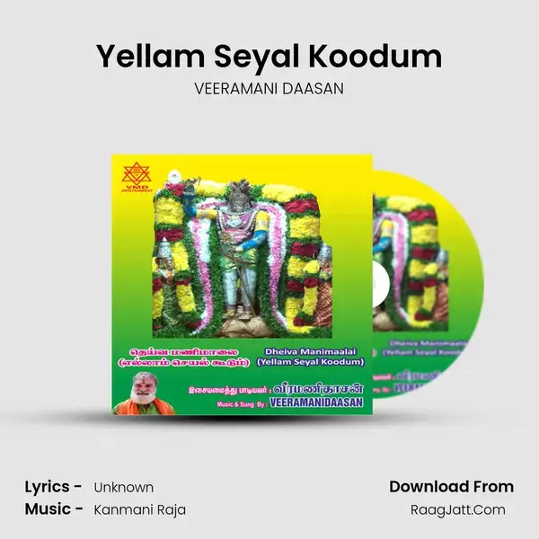 Dheiva Manimaalai - VEERAMANI DAASAN