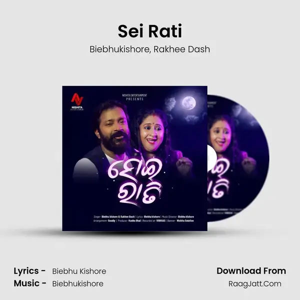 Sei Rati mp3 song