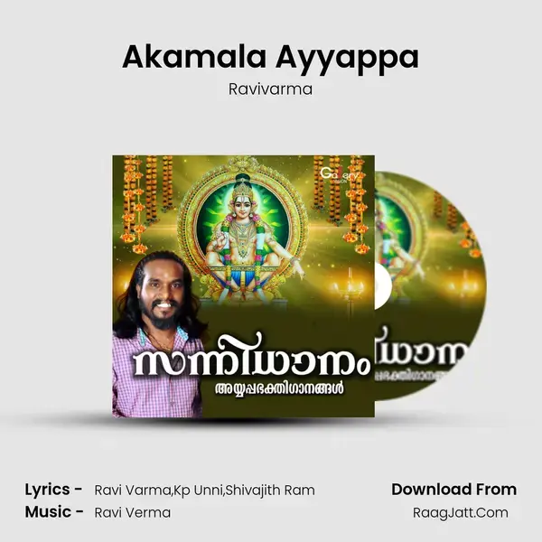 Akamala Ayyappa mp3 song