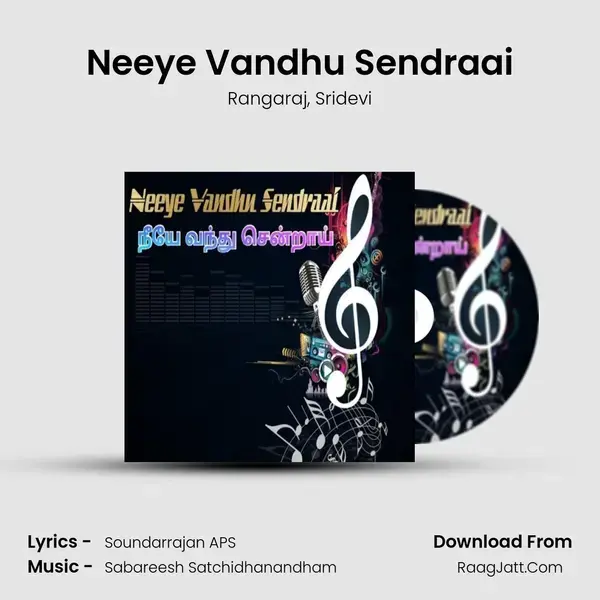 Neeye Vandhu Sendraai mp3 song