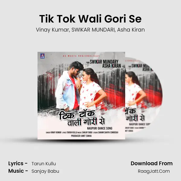 Tik Tok Wali Gori Se Song mp3 | Vinay Kumar