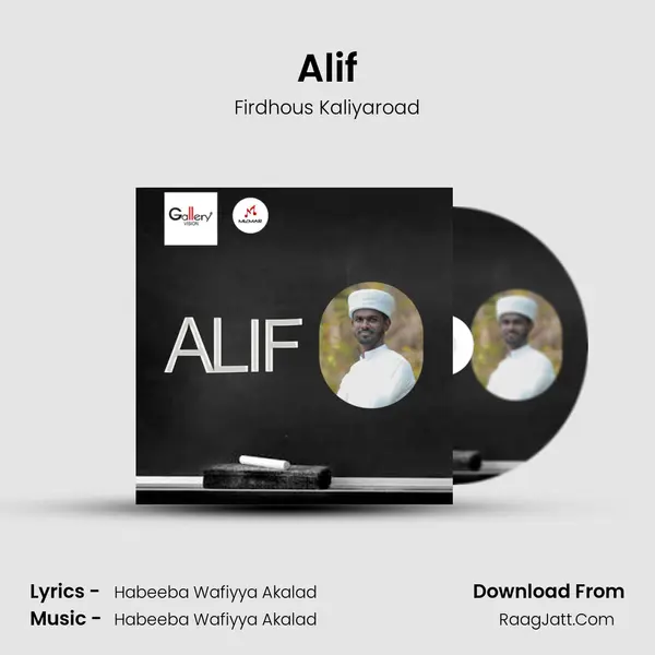 Alif Song mp3 | Firdhous Kaliyaroad