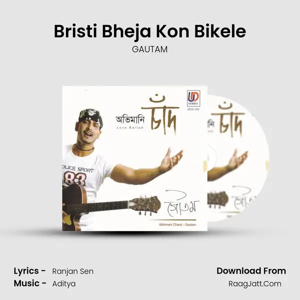 Bristi Bheja Kon Bikele mp3 song