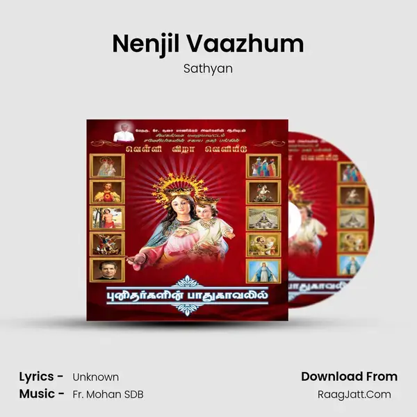 Nenjil Vaazhum mp3 song