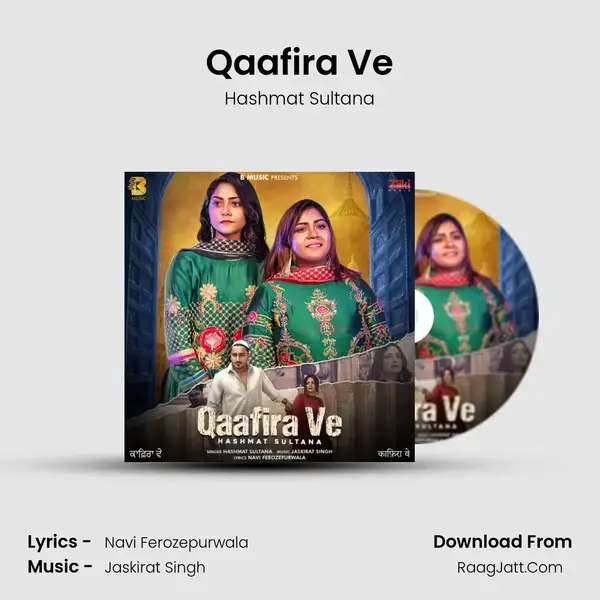 Qaafira Ve mp3 song