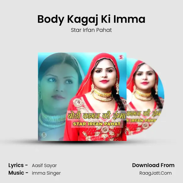 Body Kagaj Ki Imma Song mp3 | Star Irfan Pahat