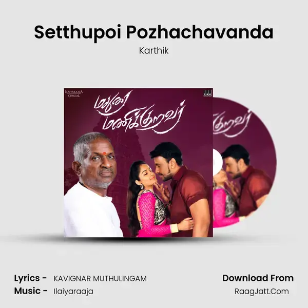 Setthupoi Pozhachavanda Song mp3 | Karthik