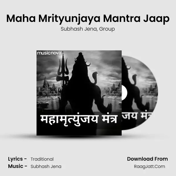 Maha Mrityunjaya Mantra Jaap mp3 song