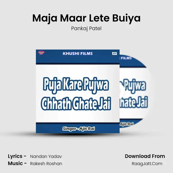 Maja Maar Lete Buiya Song mp3 | Pankaj Patel