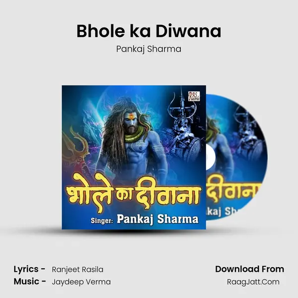 Bhole ka Diwana mp3 song