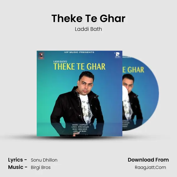 Theke Te Ghar mp3 song